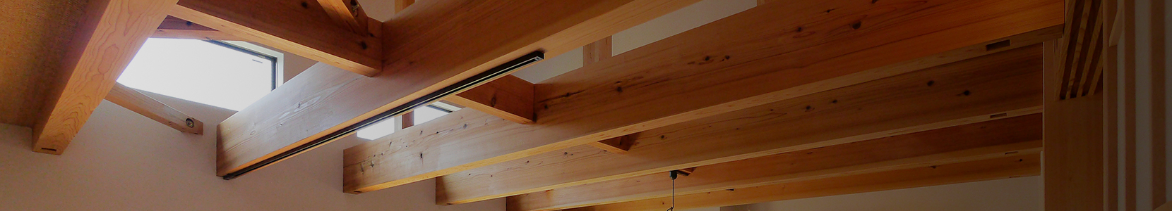 一生住み続ける家としてこだわり抜いた素材