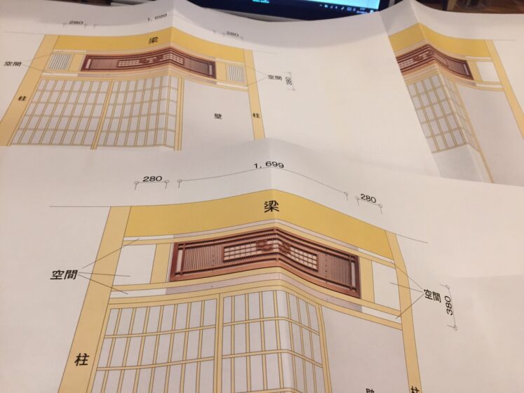 欄間の納め方に悩む
