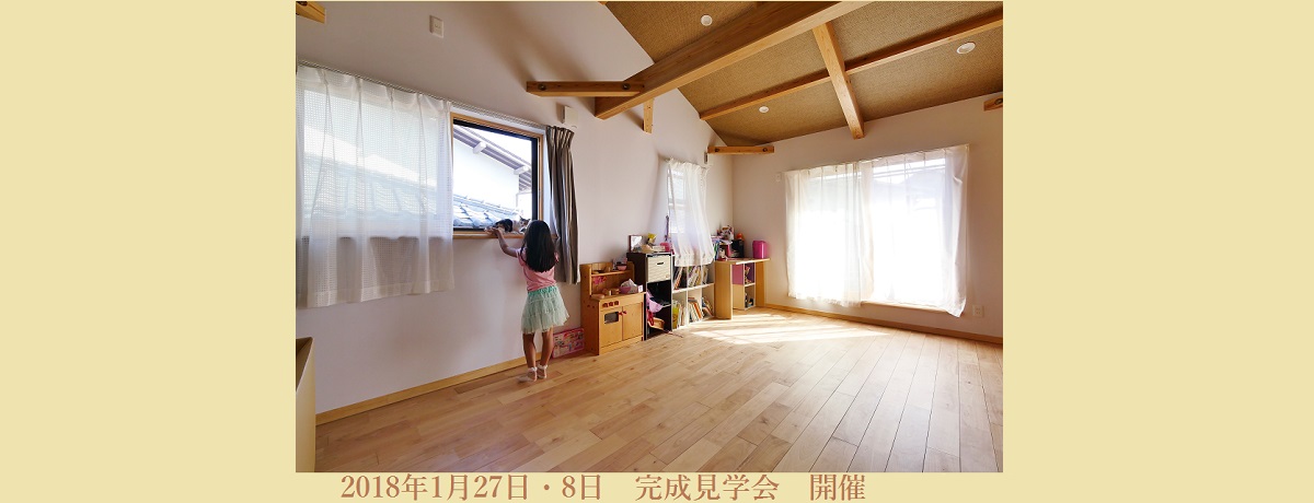 【予約制】寝屋川市 完成見学会開催予定