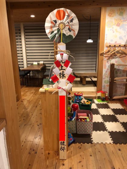 家の守り神様です