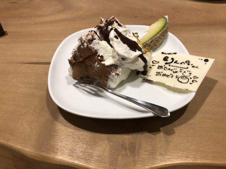 ありがとうございます