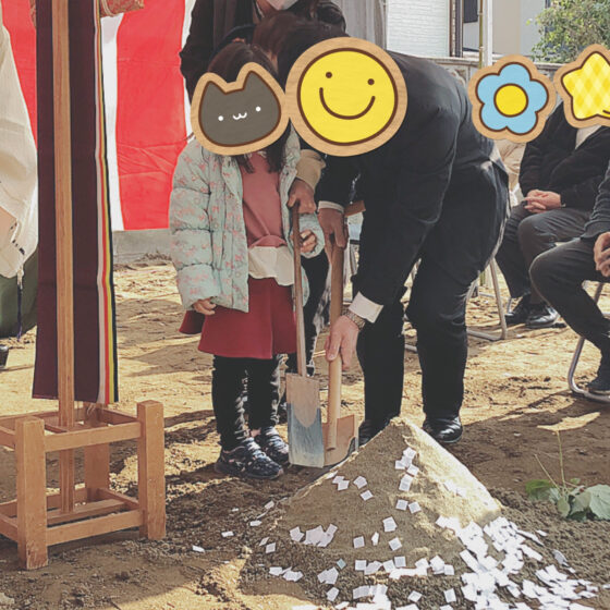 「交野市向井田のお家」始まります!