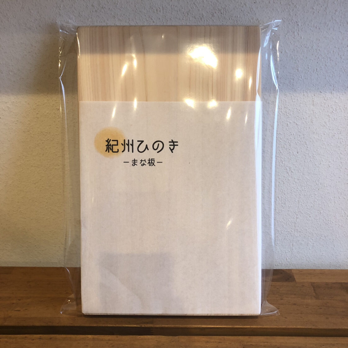 ふるさと納税