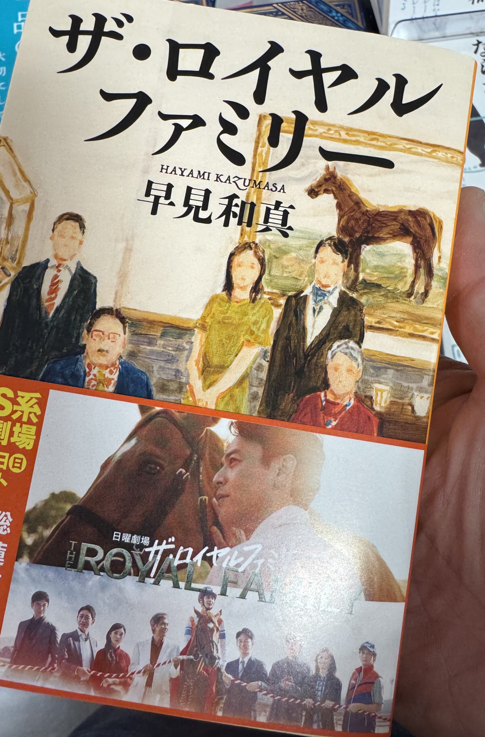 久々に