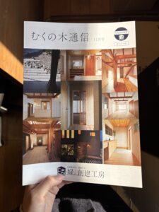 四半期に一度のお届けもの✉️
